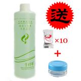 Q01�μӰ��� ������ǧ�˲�˿��ˮ500ML������������ֽĤ10��+��ƿ