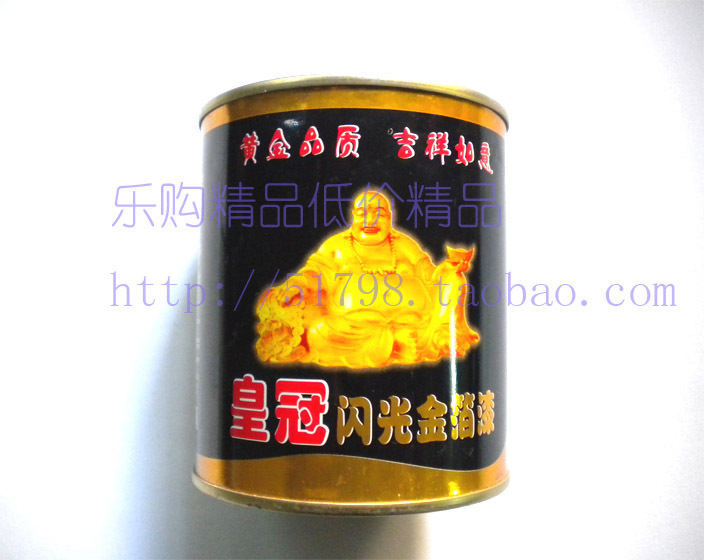 装潢\/灯具\/五金\/安防\/卫浴防水\/防火涂料2桶立邦