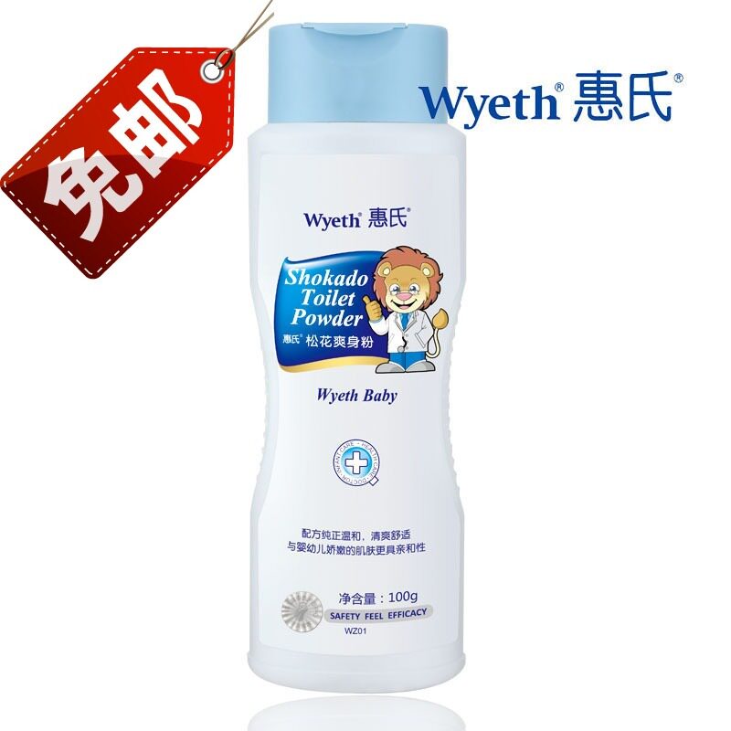 ������ƷӤ��ˬ����100g Ԥ�����ӷ۱�����Ȼ��������ɻ��۰���