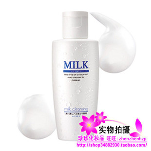 『四钻信用，实体经营』雅芳温和卸妆乳 60ml  （专柜正品】