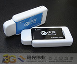 ����������ר�á�3G EVDO+CDMA˫ģ����������(��ͨ6500)USB�ӿ�

�Ż�2%����:0.016