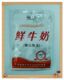 伊兰朵 鲜牛奶+柠檬精油=嫩白焕采 奶膏沐浴乳 80G