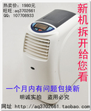 【包邮】东芝压缩机/奥力1.5匹冷暖移动空调 KY-32A 2010年最新版

优惠2%返利:0.297