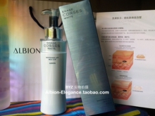 【正品特价】Albion澳尔滨/奥比虹 舒活润白紧致渗透乳200g