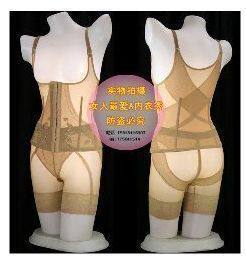 正品带标北京婷美塑身内衣套装=丰胸收腹纤腰提臀=冰爽套装