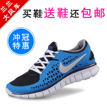 耐克5折NIKE FREE赤足跑步鞋女跑鞋 透气男鞋子超轻运动鞋
