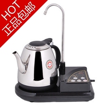 正品包邮心好茶具二合一电磁炉A600B自动加水器/快速壶电热水壶