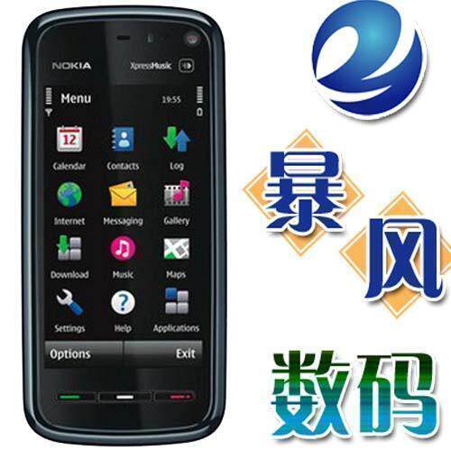 五皇冠有未拆封 nokia诺基亚5800XM超多增值服务 暴风数码正品