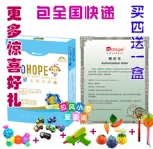皇冠授权=朵望乳钙软胶囊6岁内 30粒★防伪 买4送1盒送百元大礼包
