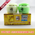 100%正品#华佗去斑霜华佗中草药特效祛斑霜(2*20g)日霜+晚霜