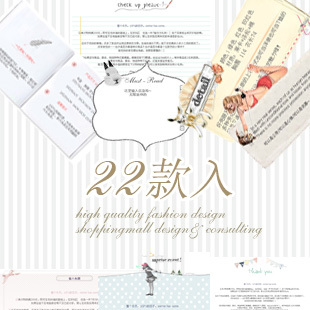 右侧店铺促销活动公告模块宝贝描述买家必读 复古手绘玩味欧美风在类目 商务/设计服务, 设计服务, 其它设计服务中 - 来自Buy2taobao.com提供专业的淘宝代购服务
