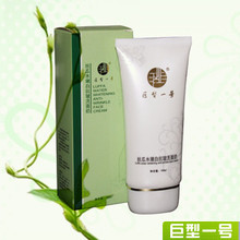 巨型一号丝瓜水嫩白抗皱洗面奶100g 正品 包邮