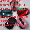 顶级日本原产黄金触点欧姆龙按键 索尼 激光蓝牙鼠标