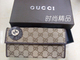 “消保卖家”Gucci 钱包