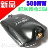 双皇冠 卡皇3/500mw 54M USB无线网卡送免费上网教程BT3/WEP光盘
