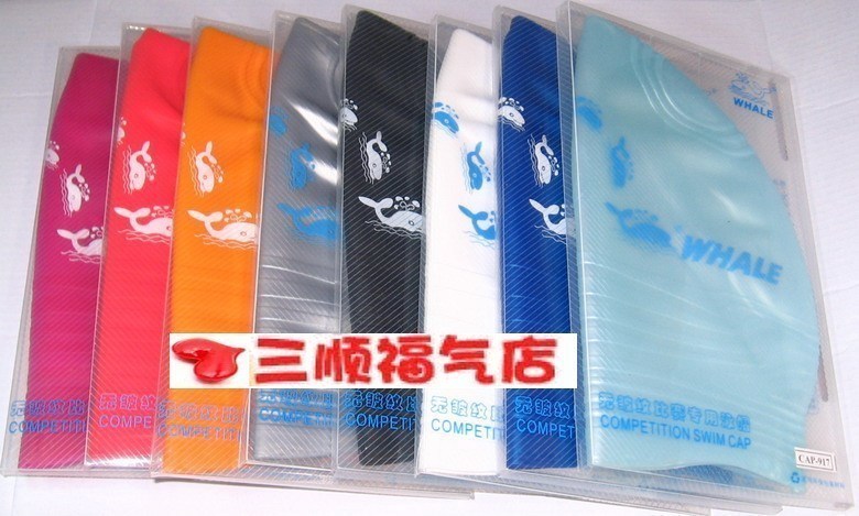 比赛专业立体紫色军绿色白色球形鲸鱼泳帽弹力多色100%优质硅胶帽|ruв категории движение/йога/фитнес/фанаты товаров, плавание, шапочка - от Buy2taobao.com для оказания профессиональной услуги покупки агента Taobao