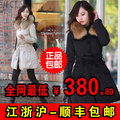 春节大促!中长款羽绒服 女 冬装新款 貉子毛领大衣厚外套k1xk