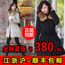 春节大促!中长款<span class=H>羽绒</span><span class=H>服</span> 女 冬装新款 貉子毛领大衣厚外套k1xk
