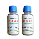 迎世博特价！祛痘祛痘印/祛痘产品，战痘魔液超茶树精油，买2送1