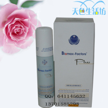 【冲冠特惠】朗斯亮白防晒隔离乳（PLUS系列）45g-隔离霜