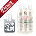正品 澳路雪10号持效抗菌狗狗沐浴露500ml 宠物洗澡液 狗狗用品