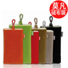 莫凡 魅族 M8 M9 MX 小米 绒布袋 M8 M9 MX 小米 手机保护套