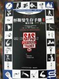 taobao english 3343888205