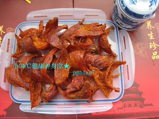 ����Ѫ��յ�� ����ɢյ������15һ��