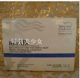 克莱氏美容院专柜正品 舒安活肤组合 15mlx1+15mlx1
