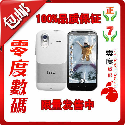 HTC A<span class=H>310</span><span class=H>e</span>/<span class=H>E</span>xplor<span class=H>e</span>r/Amaz<span class=H>e</span> 4G G22 双核 3G安卓4.0智能手机限量版