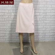 女装依兰ELANIE粉红色优雅半身裙中长款