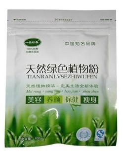  红参粉 100克 特级特级正品安徽散装天然粉粉食品