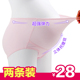 Women underwear pants cotton bracket abdomen abdominal underwear underwear cotton women underwear briefs supporting pregnant women N7101