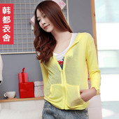 Korean homes have clothes new female ultra-thin sun shirt in Korea 2012 summer air-conditioned shirt solid color long-sleeved T-shirt E93 Eph