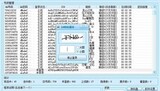 2012最新批量挂QQ软件 qq批量挂机软件 批量挂3gQQ 【自动发货】