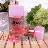 C2248 BNC粉色蛋白修护洗甲水60ml 温和无刺激无异味