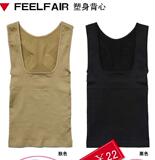 特价日单托胸收腹背心 华歌儿托胸收腰背心 托胸背心 <span class=H>塑身内衣</span>