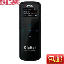 京华录音笔DVR-818 京华818 4G 198全套送充电器 笔袋 包邮