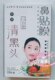 天然无添加 北京同仁堂一枝春鼻贴膜15分钟清黑头