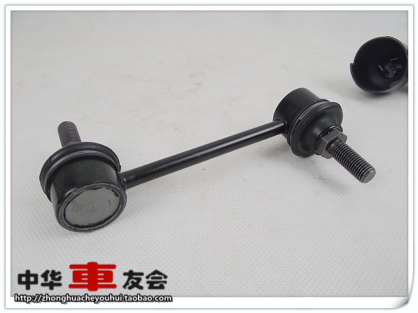 骏捷 FRV FSV H530 H330 V5 平衡杆球头 前连接杆 平衡杆立杆在类目 汽车/用品/配件/改装, 汽车零配件, 悬挂系统, 摆臂球头中 - 来自Buy2taobao.com提供专业的淘宝代购服务