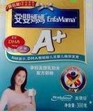 【双皇冠特价】美赞臣安婴妈妈A+300g盒孕妇奶粉 防伪假一赔十