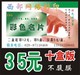 双面真彩色名片印刷