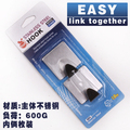 不锈钢黏贴式挂钩（两个装）