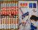 动漫青山刚昌『名侦探柯南』32K4拼1全9册