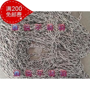 防锈王|【正宗304】不锈钢链条2mm|吊灯用链|钩链|嗮衣链|宠物链在类目 基础建材, 家用五金, 绳/链/钩, 宠物链中 - 来自Buy2taobao.com提供专业的淘宝代购服务