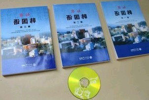 字拼图(1)A4库,全新正版*壁炉山庄的<em>安妮</em>(<em>安妮</em>