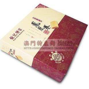  澳门特产*钜记凤凰卷/椰蓉  原味零食小吃手信饼家特色送礼品蛋卷