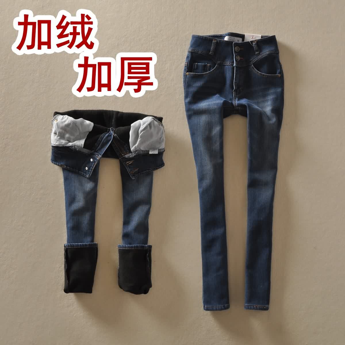 秋冬原单skinny靴裤加厚加绒小脚铅笔裤韩版弹力修身牛仔裤女裤子