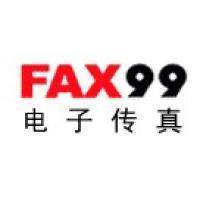FAX99电子传真免费网络传真|杭州分机号码存20免月租可收发