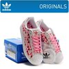 阿迪达斯板鞋<span class=H>adidas</span>三叶草真皮爱心白色贝壳头休闲鞋女款运动鞋